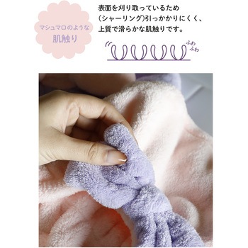 carari 吸水ふわもこヘアキャップ シービージャパン