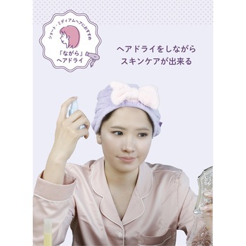 carari 吸水ふわもこヘアキャップ シービージャパン