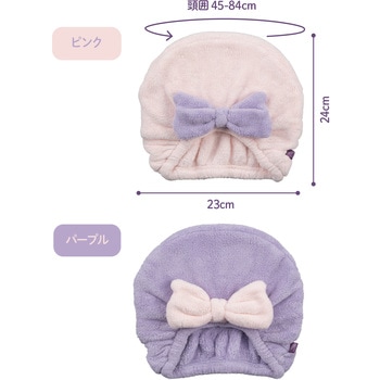 carari 吸水ふわもこヘアキャップ シービージャパン