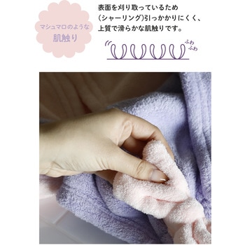 carari 吸水ふわもこヘアターバン シービージャパン