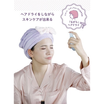 carari 吸水ふわもこヘアターバン シービージャパン
