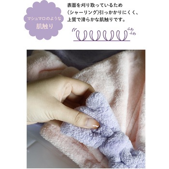 carari 吸水ふわもこヘアターバン シービージャパン