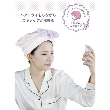 carari 吸水ふわもこヘアターバン シービージャパン