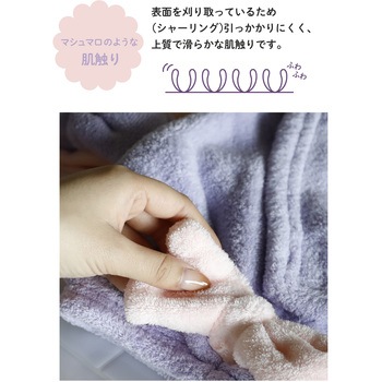 carari 吸水ふわもこヘアターバン シービージャパン