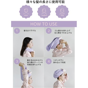 carari 吸水ふわもこヘアターバン シービージャパン