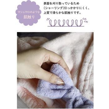 carari 吸水ふわもこヘアターバン シービージャパン