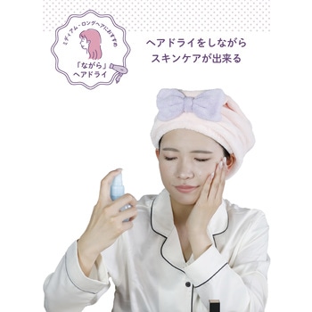 carari 吸水ふわもこヘアターバン シービージャパン