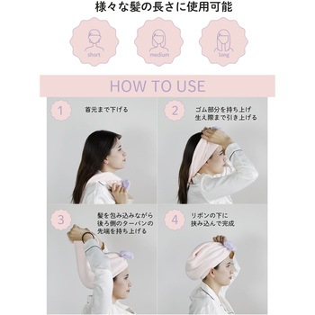 carari 吸水ふわもこヘアターバン シービージャパン