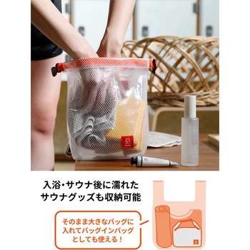 tomte マイサウナハンドバッグ シービージャパン