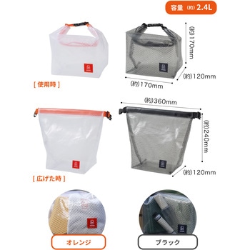 tomte マイサウナハンドバッグ シービージャパン