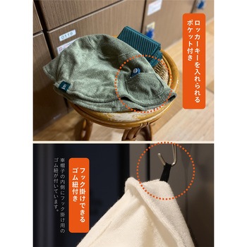 tomte マイサウナバケットハット シービージャパン