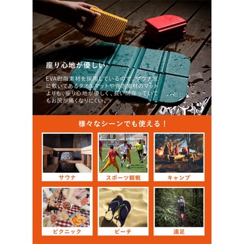 tomte マイサウナマット シービージャパン