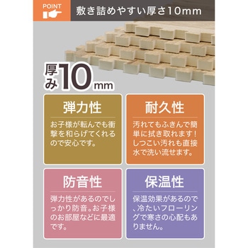 JOINT MAT やわらかウッディマット シービージャパン