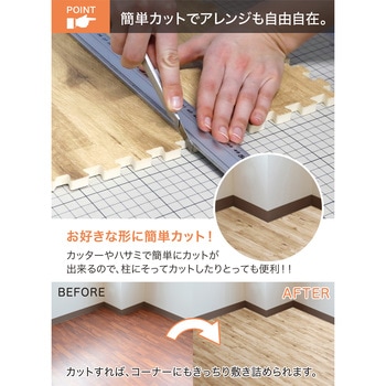 JOINT MAT やわらかウッディマット シービージャパン