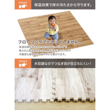 JOINT MAT やわらかウッディマット シービージャパン