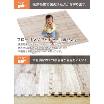 JOINT MAT やわらかウッディマット シービージャパン