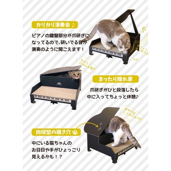 hachi にゃんこグランドピアノ シービージャパン