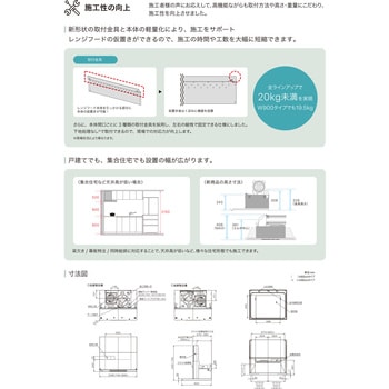 NFG9S24MSV レンジフード イージア スリム型サイレント