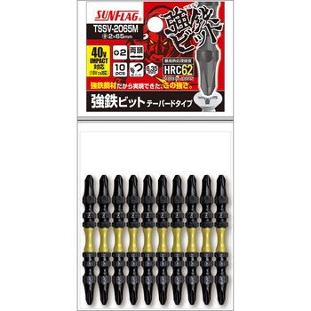 強鉄ビット テーパーヘッドタイプ サンフラッグ(新亀製作所)