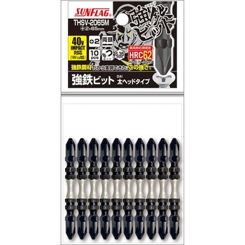 強鉄ビット 太ヘッドタイプタイプ サンフラッグ(旧:新亀製作所)