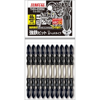 強鉄ビット 太ヘッドタイプタイプ サンフラッグ(旧:新亀製作所)