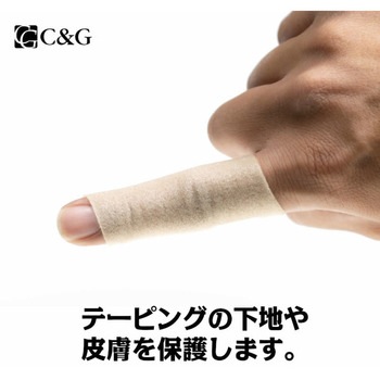 アンダーラップ C&G