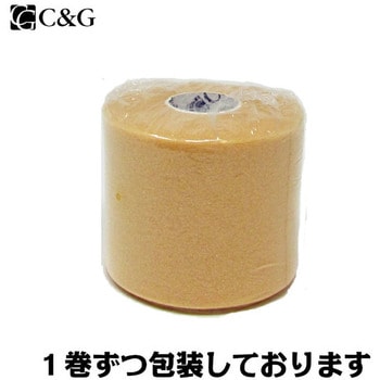 アンダーラップ C&G