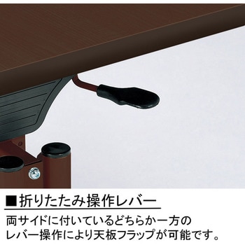 介護・福祉テーブル ニシキ工業