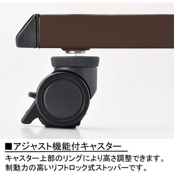 介護・福祉テーブル ニシキ工業