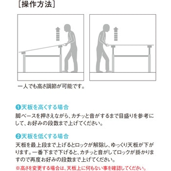 介護・福祉テーブル ニシキ工業 作業テーブル 施設用 【通販