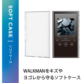 ウォークマン オファー nw s315 カバー