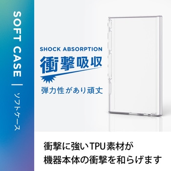 ウォークマン NW-A300 シリーズ ケース ソフト カバー 薄型 衝撃吸収 ストラップ取付可 極み設計 エレコム