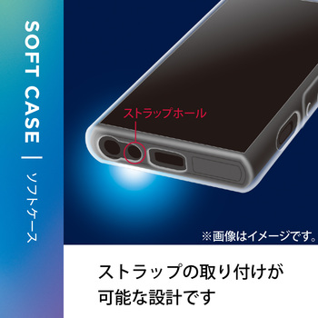 ウォークマン NW-A300 シリーズ ケース ソフト カバー 薄型 衝撃吸収 ストラップ取付可 極み設計 エレコム