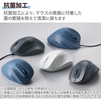 【日本製】 USB 2.4GHZ 無線 ワイヤレスマウス 5ボタン 右手専用 Mサイズ マウス・トラックボール
