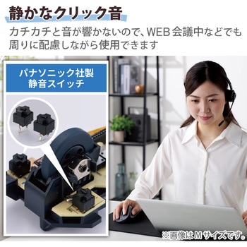 ワイヤレスマウス 無線 2.4GHZ USB 静音 5ボタン Sサイズ 右手専用 抗菌 小型 EX-G エレコム