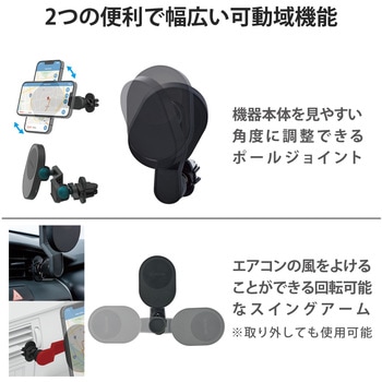 マグネット 車載 スマホホルダー ワイヤレス充電器 7.5W エアコンクリップタイプ 【MagSafe対応iPhone】 エレコム