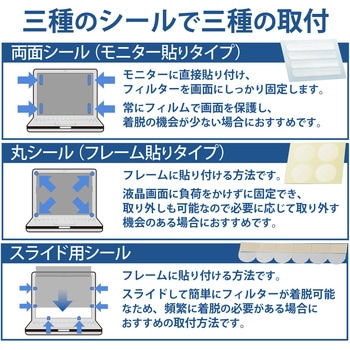 液晶保護フィルター のぞき見防止 プライバシーフィルター 抗菌 FUJITSU LIFEBOOK U9312 K専用 エレコム