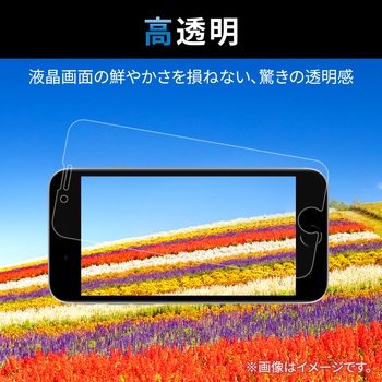 スマホフィルム 液晶保護 高透明 抗菌 指紋防止 気泡防止 汎用 エレコム