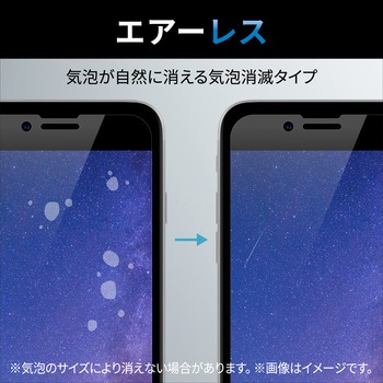 スマホフィルム 液晶保護 高透明 抗菌 指紋防止 気泡防止 汎用 エレコム