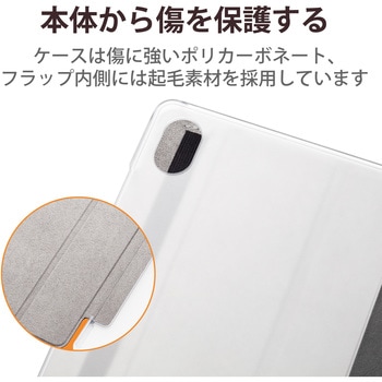 dtab Compact d-52C ケース ソフトレザー カバー フラップ スタンド機能 2アングル 超薄型 エレコム