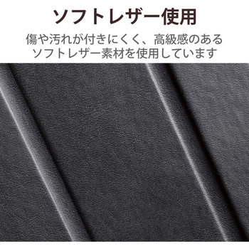 dtab Compact d-52C ケース ソフトレザー カバー フラップ スタンド機能 2アングル 超薄型 エレコム