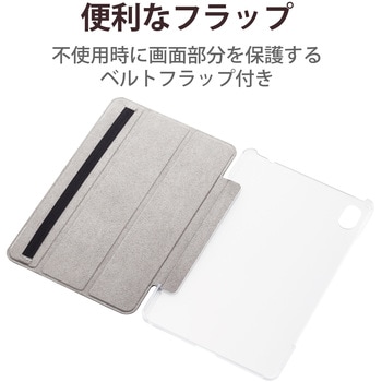 dtab Compact d-52C ケース ソフトレザー カバー フラップ スタンド機能 2アングル 超薄型 エレコム