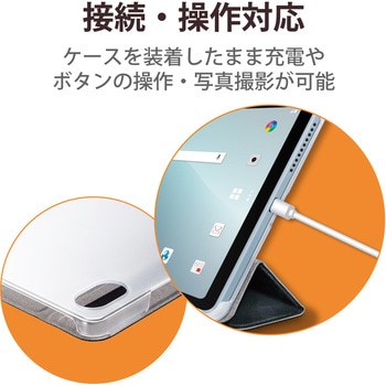 dtab Compact d-52C ケース ソフトレザー カバー フラップ スタンド機能 2アングル 超薄型 エレコム
