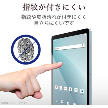 dtab Compact d-52C ガラスフィルム 高透明 強化ガラス 指紋防止 飛散防止 気泡防止 エレコム