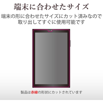 dtab Compact d-52C ガラスフィルム 高透明 強化ガラス 指紋防止 飛散防止 気泡防止 エレコム