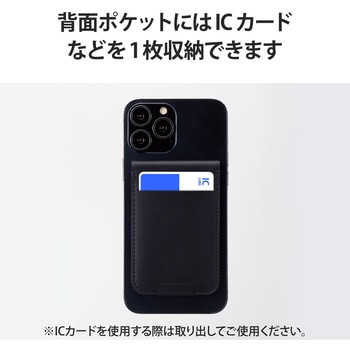スマホ スタンド MagSafe iPhone用 ホルダー マグネット スマホ取付簡単 カードケース機能 エレコム