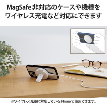 メタルリングステッカー MagSafe 磁力ワイヤレス充電器対応 シール 貼り付けツール付属 エレコム