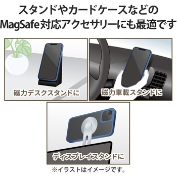 メタルリングステッカー MagSafe 磁力ワイヤレス充電器対応 シール 貼り付けツール付属 エレコム