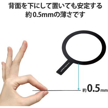 メタルリングステッカー MagSafe 磁力ワイヤレス充電器対応 シール 貼り付けツール付属 エレコム