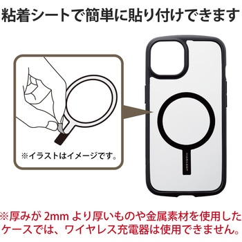 メタルリングステッカー MagSafe 磁力ワイヤレス充電器対応 シール 貼り付けツール付属 エレコム